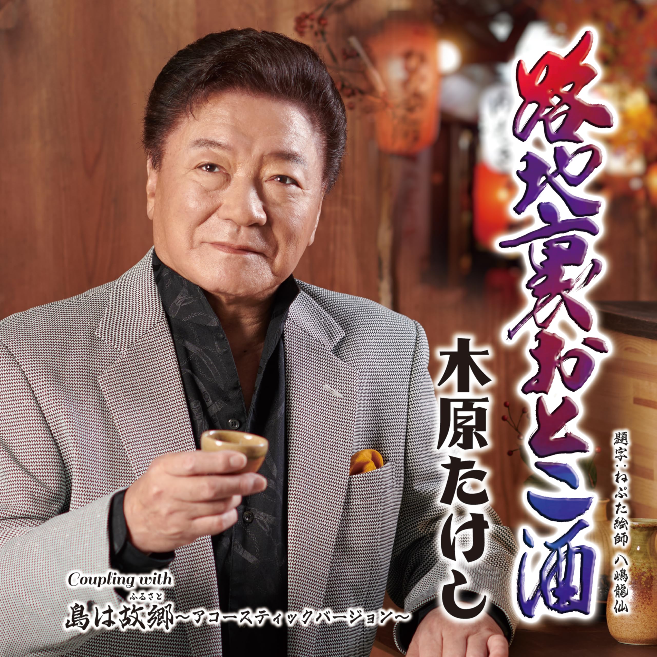 坊主たけし たけしの新坊っちゃん』｜感想・レビュー - 読書メーター